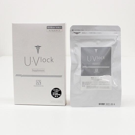 UVlock（飲む日焼け止め）
