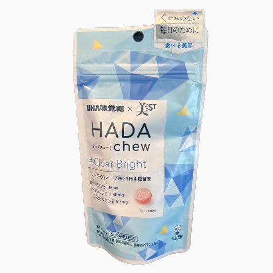 HADA chew #Clear Bright　１４日分ＳＰ（５６粒）